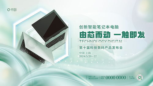 圖片免費下載 產(chǎn)品展板素材 產(chǎn)品展板模板 千圖網(wǎng)