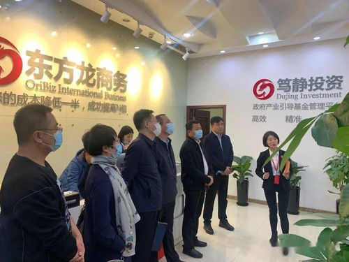 于海成率隊(duì)赴上?？疾煺猩添?xiàng)目