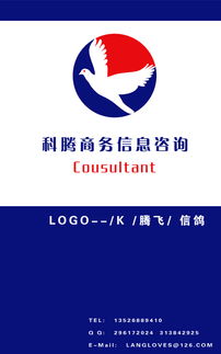科騰 商務(wù) 信息 咨詢 公司標(biāo)志 設(shè)計(jì) 500元 k68威