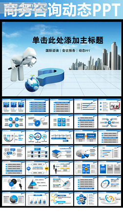 留學(xué)服務(wù)與商務(wù)咨詢 開啟國際教育與企業(yè)發(fā)展的雙贏路徑